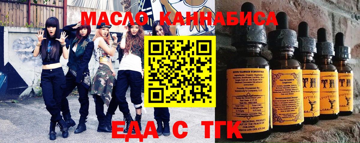 Canna-Cookies марихуана  Вход с VPN  Алатырь 
