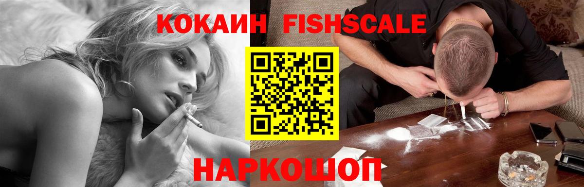 Cocaine Перу Алатырь