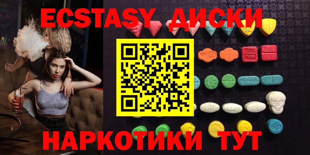 Ecstasy Philipp Plein Алатырь