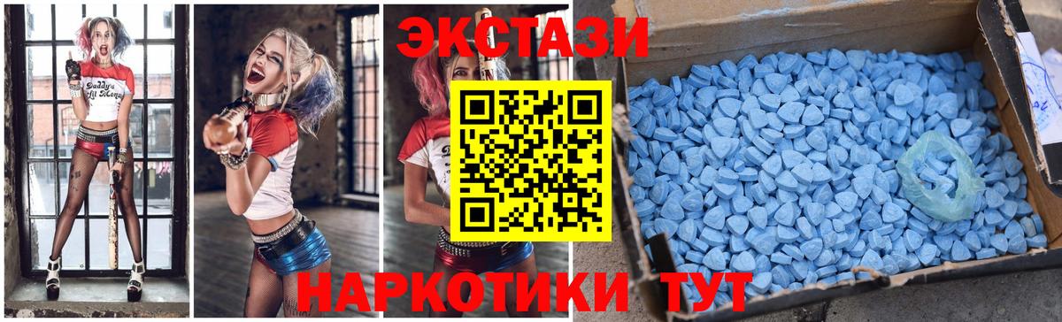 ЭКСТАЗИ DUBAI  Экстази Philipp Plein  Алатырь  Вход с VPN 
