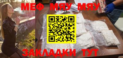 таблы Обь