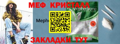 скорость Новозыбков