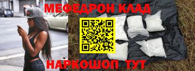 скорость Новозыбков