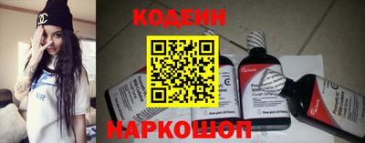 первитин Новодвинск