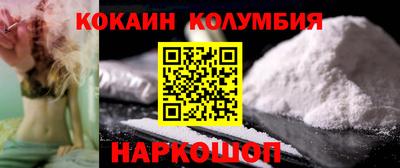 скорость Новозыбков