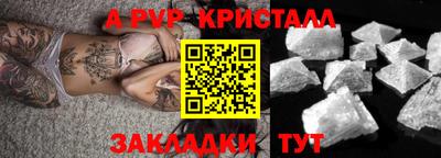 скорость Новозыбков