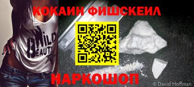 MDMA Premium VHQ Новокубанск