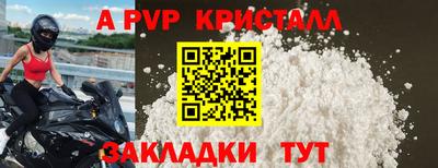 первитин Новодвинск