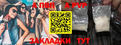 скорость Новозыбков