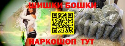 первитин Новодвинск