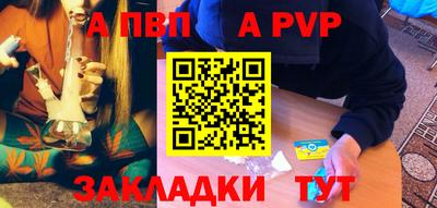первитин Новодвинск