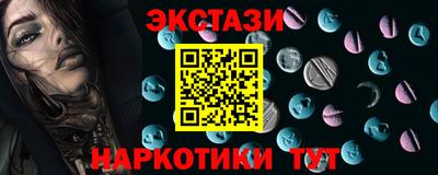 MDMA Premium VHQ Новокубанск
