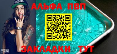 первитин Новодвинск