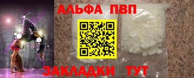 первитин Новодвинск