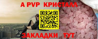 первитин Новодвинск