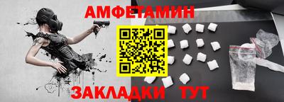 скорость Новозыбков