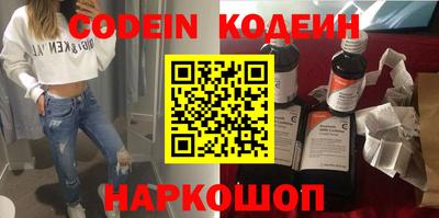скорость Новозыбков