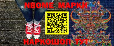 первитин Новодвинск