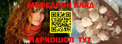 MDMA Premium VHQ Новокубанск