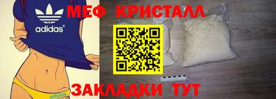 скорость Новозыбков