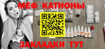 первитин Новодвинск