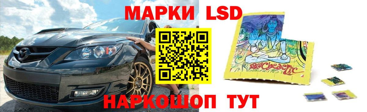 ЛСД экстази ecstasy  LSD-25 экстази  Алатырь  Вход с VPN  LSD-25 экстази ecstasy 