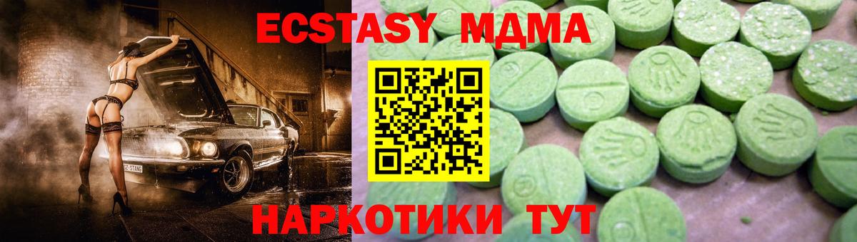 Алатырь  МДМА  МДМА Molly  Вход с VPN  MDMA VHQ 