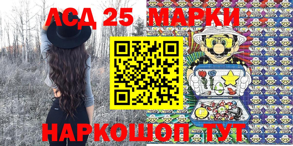 Марки N-bome 1500мкг  наркошоп  Вход с VPN  Алатырь  Марки N-bome 1500мкг 
