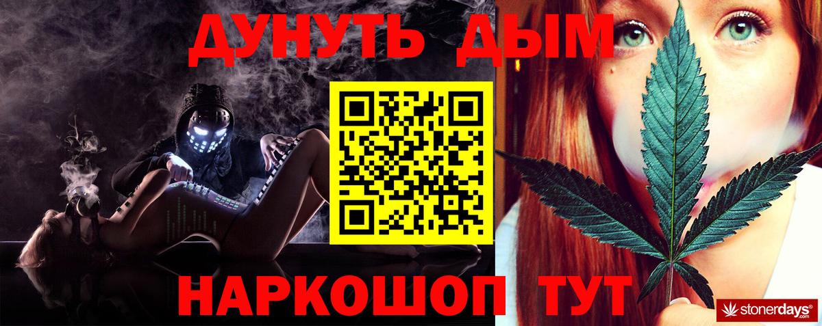 Марихуана планчик  Марихуана LSD WEED  Вход с VPN  Алатырь  Каннабис планчик 