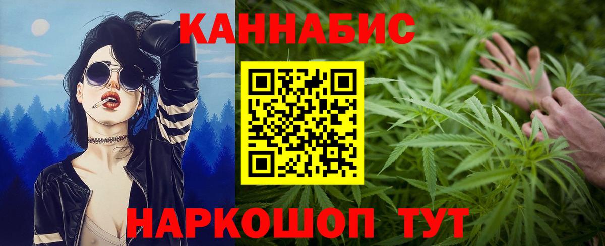 Канабис LSD WEED Алатырь